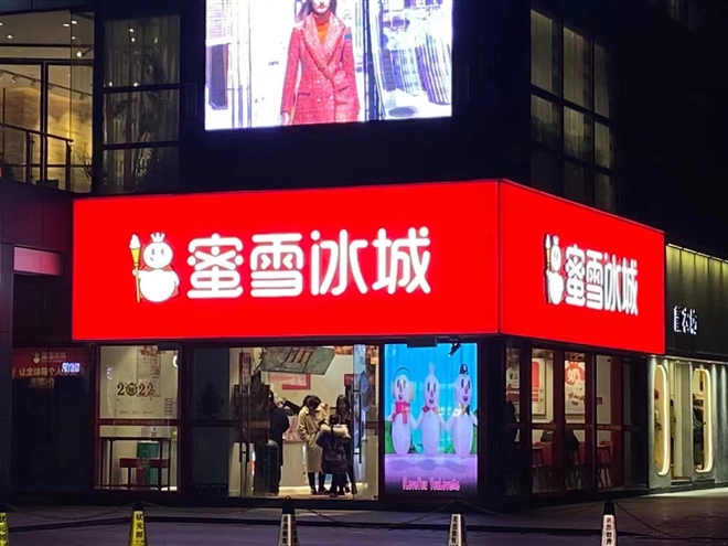 ѩ