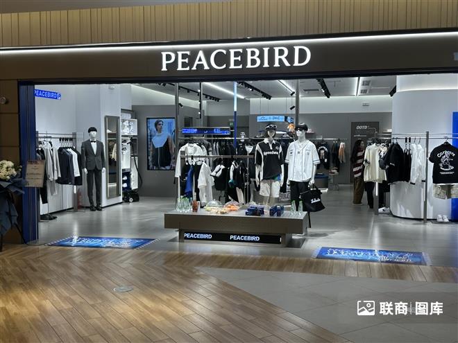 PEACE BIRD <a href=http://t.linkshop.com/kindex_id_1419.aspx target=_blank class=hotwords>̫ƽB</a>