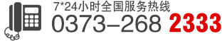 咨詢電話13501750783